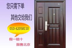 赤峰盼盼防盜門售后電話號碼