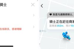 赤峰市餓了么電話號(hào)碼