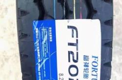 赤峰批發(fā)貨車輪胎電話號碼