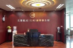 赤峰呂東明律師電話是多少號