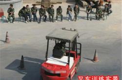 赤峰鏟車培訓(xùn)辦理電話是多少號(hào)