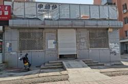 赤峰競拍公司電話號碼查詢