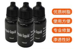 赤峰玻璃裂痕修復(fù)電話號(hào)碼查詢