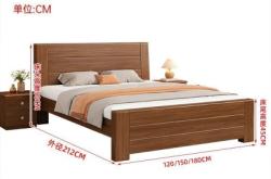 赤峰閑置實(shí)木床電話多少號