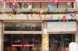 赤峰美食外賣團(tuán)購(gòu)電話地址查詢