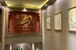 赤峰酸奶廠在哪里呀電話號碼