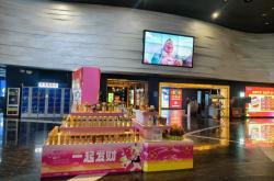 赤峰萬(wàn)達(dá)觀影團(tuán)電話號(hào)碼