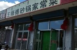 赤峰代賣蔬菜電話地址在哪里