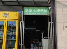 赤峰凱富達(dá)保險(xiǎn)電話號碼查詢