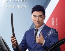 赤峰車門膠條更換店電話號碼