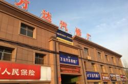 赤峰快修筆記本店電話(huà)號(hào)碼