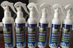 赤峰改裝玻璃店電話號(hào)碼多少