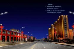 赤峰市新城河社區(qū)電話號(hào)碼