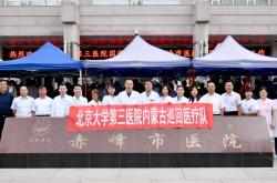 赤峰龍貓醫(yī)院電話是多少號(hào)