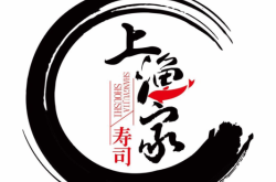 赤峰新城壽司店電話地址查詢