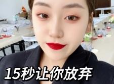 赤峰劇組化妝師培訓(xùn)電話號(hào)碼