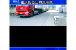 赤峰到怒江物流電話號碼多少