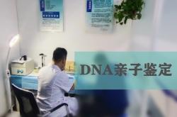 赤峰機油鑒定中心地址電話號碼