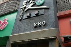 赤峰太空家園館電話號(hào)碼查詢