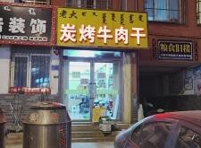 赤峰松山區(qū)推薦網(wǎng)吧電話號碼