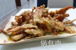 赤峰君福家常菜館電話號(hào)碼