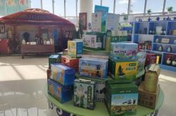 赤峰軍用品店地址最近