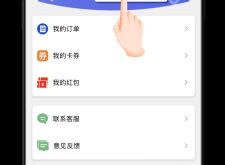 赤峰商城平臺(tái)電話號(hào)碼查詢