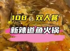 赤峰美食街探店招聘電話號碼