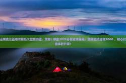 赤峰到長(zhǎng)沙旅游團(tuán)電話號(hào)碼