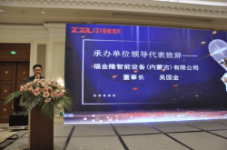 赤峰液壓電梯回收聯(lián)系電話號(hào)碼