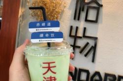 赤峰抹茶冰淇淋廠家電話號(hào)碼