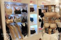 赤峰李娜內(nèi)衣批發(fā)店電話號(hào)碼