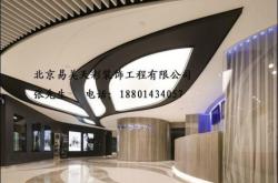 赤峰衛(wèi)生間吊頂訂做電話地址