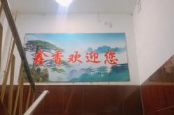 赤峰炒菜鍋包肉店電話號(hào)碼