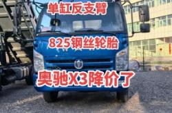 赤峰租用大翻斗車(chē)電話號(hào)碼