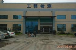 赤峰市毛巾檢測(cè)公司電話號(hào)碼