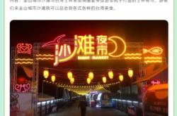 漢服專賣店赤峰店電話號(hào)碼