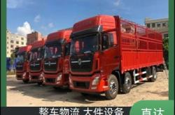 赤峰至大同物流專線電話號碼