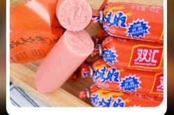 赤峰小烤腸批發(fā)電話地址查詢