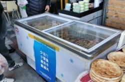 赤峰清真寺燒烤電話號碼