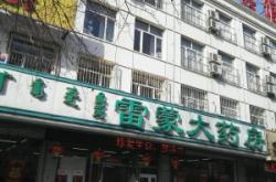 赤峰中國(guó)茶葉館地址電話(huà)號(hào)碼