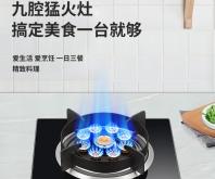 赤峰煤氣灶維修上門電話號碼