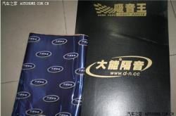 赤峰修車邁騰葉子板電話號碼