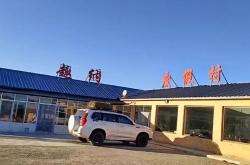 赤峰美食大院電話號(hào)碼多少號(hào)