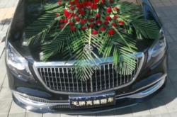 赤峰訂婚車隊(duì)電話地址是多少號(hào)