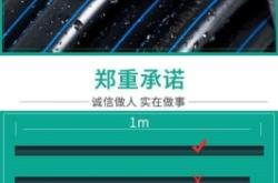 赤峰市滴灌噴灌廠家電話號碼