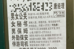 赤峰昱達(dá)廣告招聘信息電話號(hào)碼