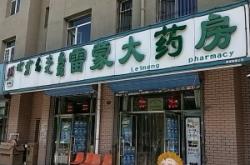 赤峰樓梯公司地址電話號碼查詢