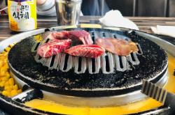 赤峰老街烤面筋店電話地址查詢