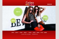 赤峰冉冉形象設(shè)計(jì)公司電話號(hào)碼